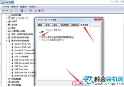 電腦USB