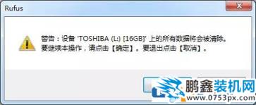 圖文詳解純凈版系統安裝教程win7win10都適用