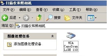 掃描儀和照相機(jī)