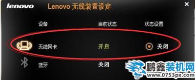 筆記本