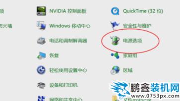 cpu頻率