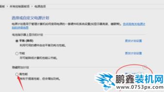限制頻率使用