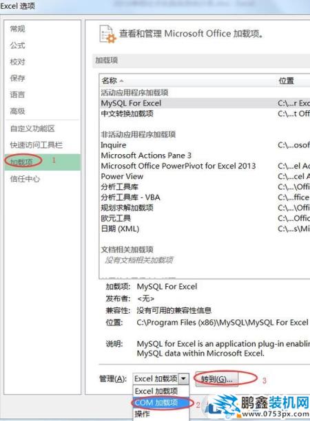 打開Excel表格自動會打開一個sheet1空白工作薄該怎么辦？