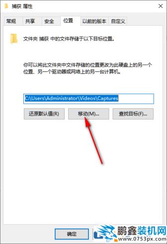 win10自帶屏幕錄制功能怎么用？win10錄屏功能在哪里？