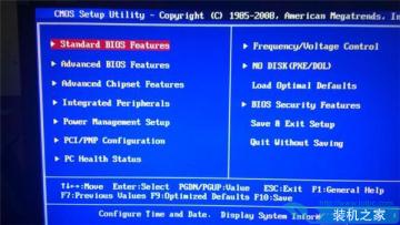 安裝不了系統怎么回事？搞清BIOS、MBR、UEFI和GPT關系