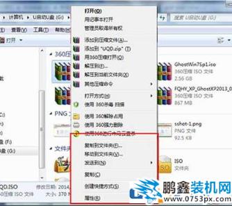 win7右鍵刪除不見了,win7右鍵菜單沒有“刪除”的解決方法