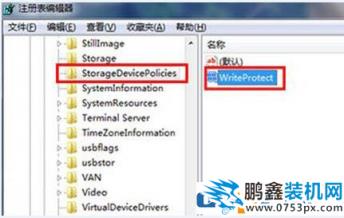 win7右鍵刪除不見了,win7右鍵菜單沒有“刪除”的解決方法