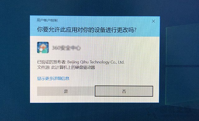 Win10用戶賬戶控制怎么取消？?jī)煞NWin10取消用戶賬戶控制的方法