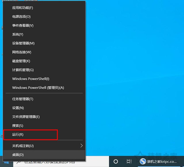 Win10用戶賬戶控制怎么取消？?jī)煞NWin10取消用戶賬戶控制的方法
