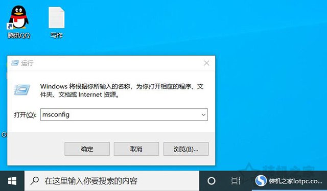 Win10用戶賬戶控制怎么取消？?jī)煞NWin10取消用戶賬戶控制的方法