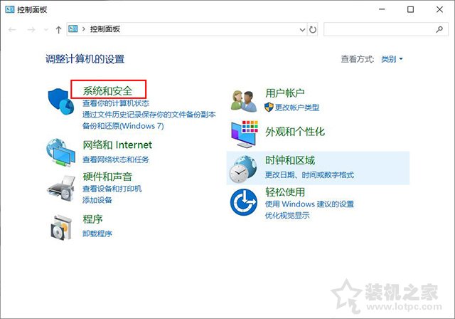 Win10用戶賬戶控制怎么取消？?jī)煞NWin10取消用戶賬戶控制的方法