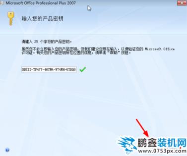 文件損壞