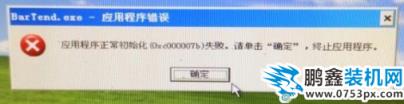 程序問題