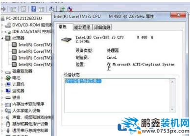 win7電腦系統受損怎么辦？恢復方法來了！