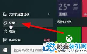 win10賬戶同步怎么關？