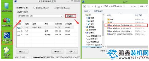 筆記本