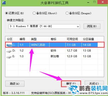 筆記本電腦