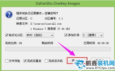 筆記本電腦