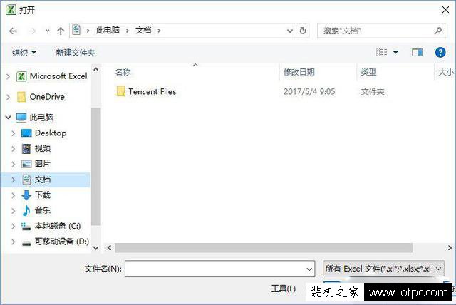 xml文件是什么格式？xml文件怎么打開？