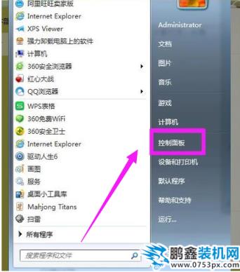 輸入法沒了