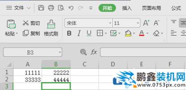wps的文檔沒點保存可以恢復嗎？