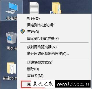 Win10家庭版怎么升級專業版？Win10家庭版升級專業版詳細圖文教程
