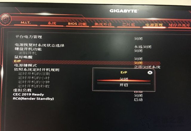 為什么電腦關機了鼠標燈還亮著？電腦關機后鼠標燈還亮的解決方法