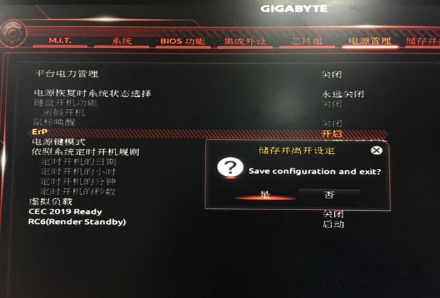 為什么電腦關機了鼠標燈還亮著？電腦關機后鼠標燈還亮的解決方法
