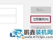 win10電腦的文件夾不能刪除需要管理員權限是怎么回事？