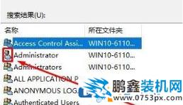 win10電腦的文件夾不能刪除需要管理員權限是怎么回事？
