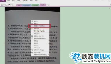 圖片轉(zhuǎn)換