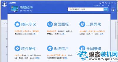 網(wǎng)頁
