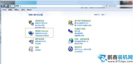 筆記本