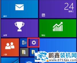 win10電腦高對比度反轉(zhuǎn)顏色如何設(shè)置？