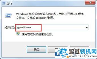 Win7文件夾選項不見了如何解決？