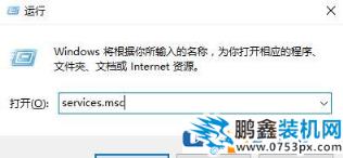 win10電腦重置后無法連接網(wǎng)絡是怎么回事？