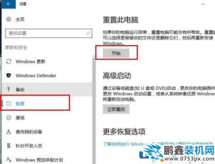 win10電腦重置后無法連接網(wǎng)絡是怎么回事？