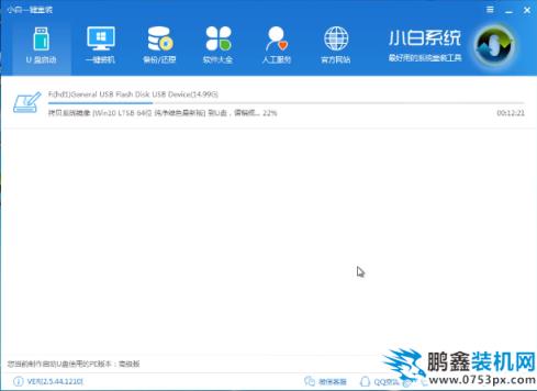 uefi u盤啟動盤