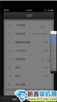 電腦