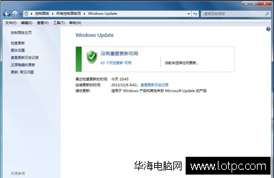ie11如何降級到ie10瀏覽器圖文教程