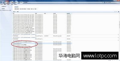 如何從ie11降到ie10