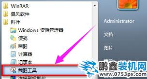 系統截圖