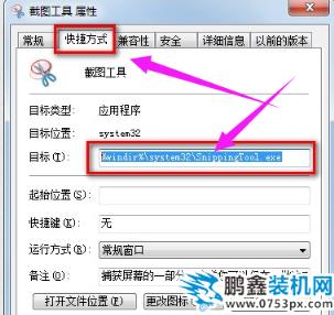 系統截圖