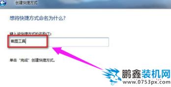 win7