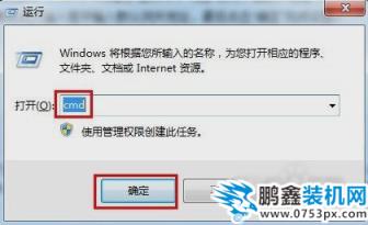 設置默認網關