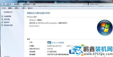 win7系統USB接口不能用是怎么回事？