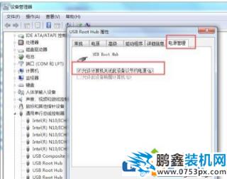 win7系統USB接口不能用是怎么回事？