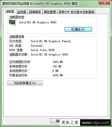 顯卡硬件加速怎么開啟？硬件加速到底有沒有用？
