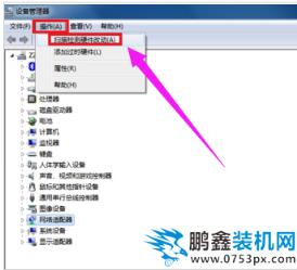 寬帶連接