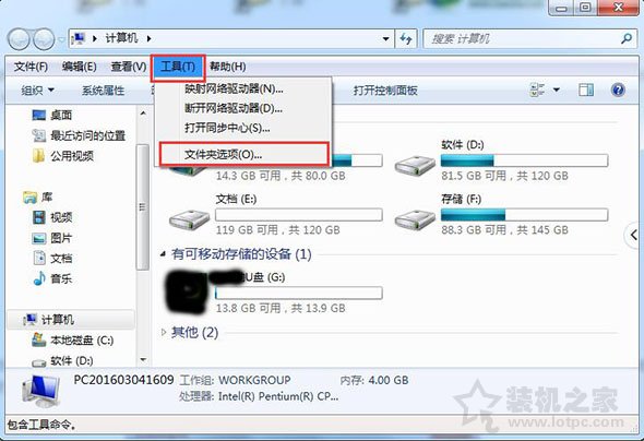 U盤文件變成快捷方式怎么恢復？U盤里的文件變成快捷方式解決方法